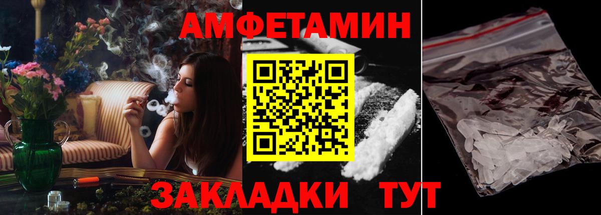 АМФ Premium Бузулук