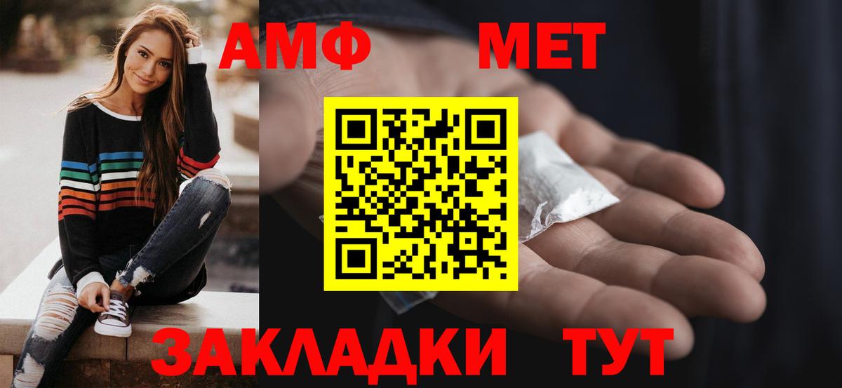 Бузулук  Амфетамин  Вход с VPN  АМФЕТАМИН Розовый 