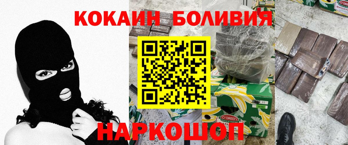 наркота  Вход с VPN  Бузулук  Cocaine Боливия  Cocaine VHQ 