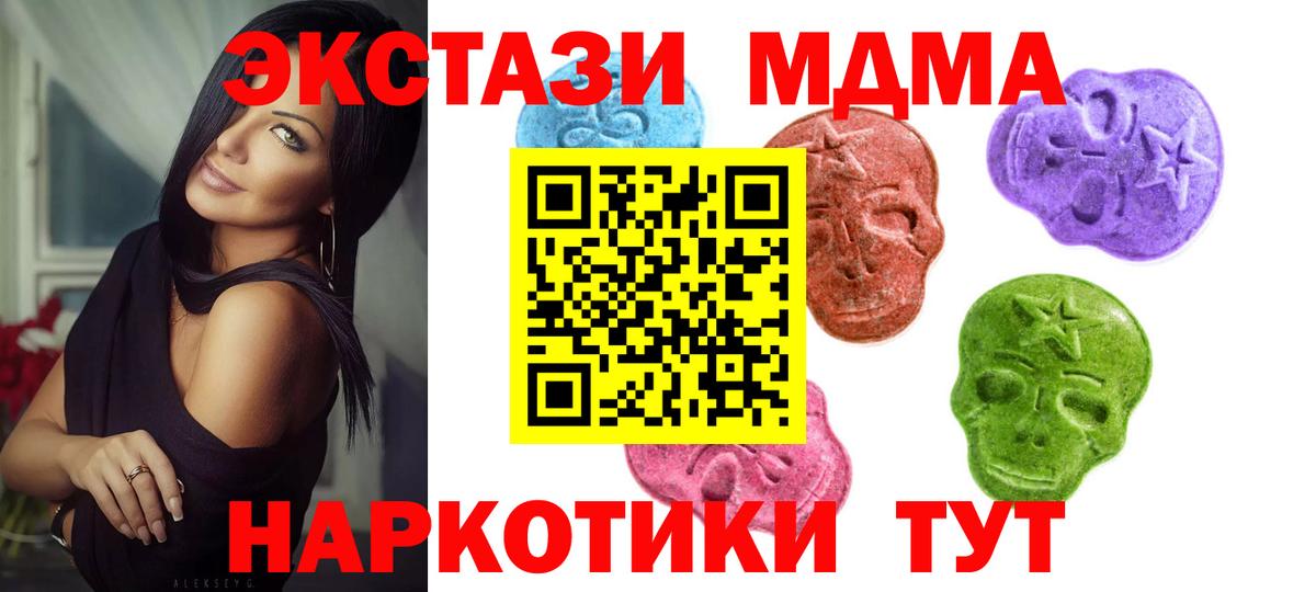 Мефедрон   Бузулук  Метамфетамин  ЭКСТАЗИ  Вход с VPN  Cocaine  Меф  ГАШИШ 