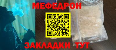 mix Комсомольск-на-Амуре