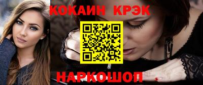 mix Комсомольск-на-Амуре