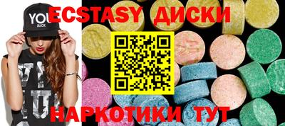 mix Комсомольск-на-Амуре