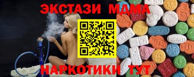 mix Комсомольск-на-Амуре