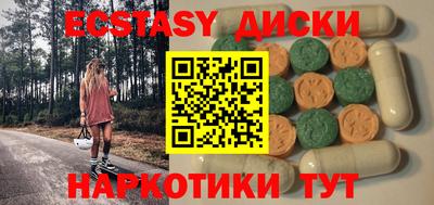 скорость Коммунар