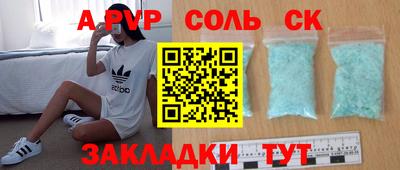 СК Конаково