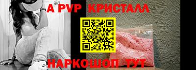 скорость Коммунар