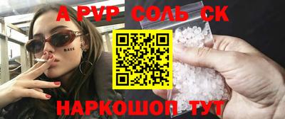 скорость Коммунар