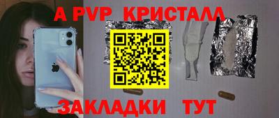 mix Комсомольск-на-Амуре