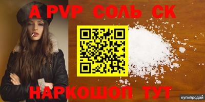 скорость Коммунар