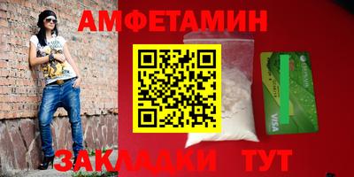 mix Комсомольск-на-Амуре