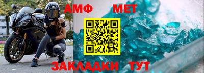 скорость Коммунар