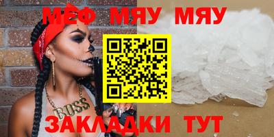 mix Комсомольск-на-Амуре