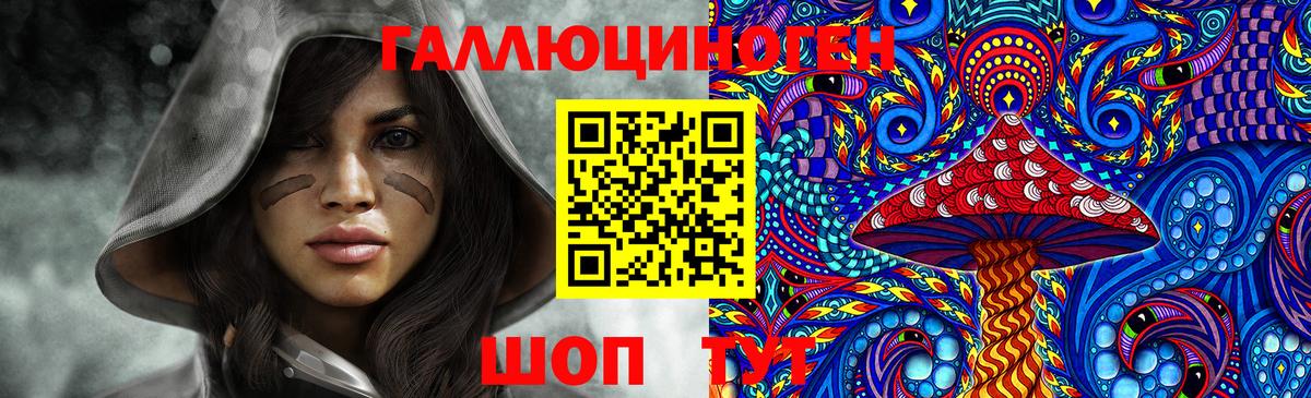 Псилоцибиновые грибы GOLDEN TEACHER Бузулук